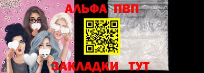 твердый Балаково