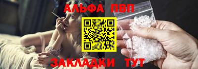 индика Донецк