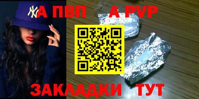 индика Донецк