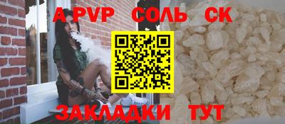 трава Дубна