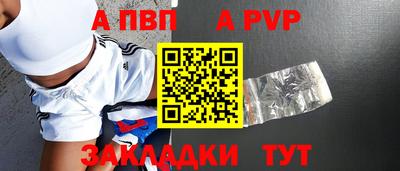 героин Донской
