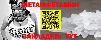трава Дубна