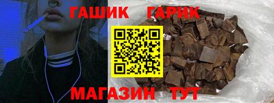 каннабис Балашиха