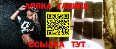 каннабис Балашиха