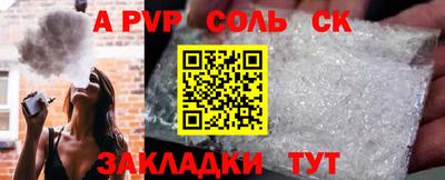 индика Донецк