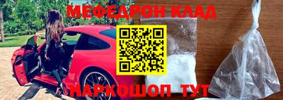 индика Донецк