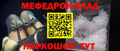 каннабис Балашиха