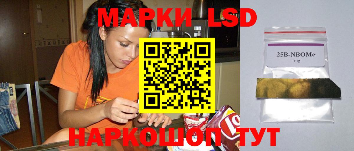 ЛСД экстази кислота  LSD-25 экстази  Острогожск  ЛСД экстази кислота 