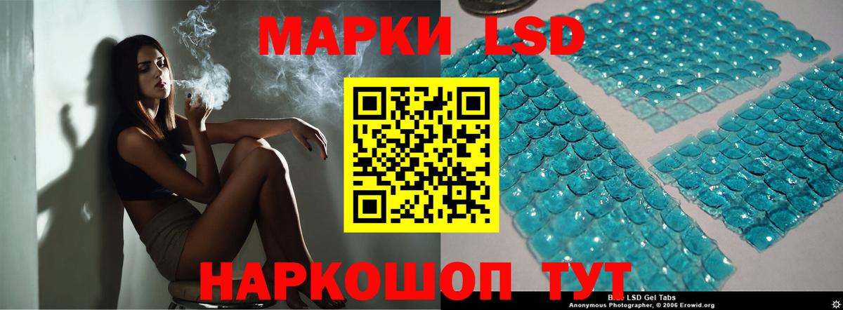 Лсд 25 экстази ecstasy Острогожск