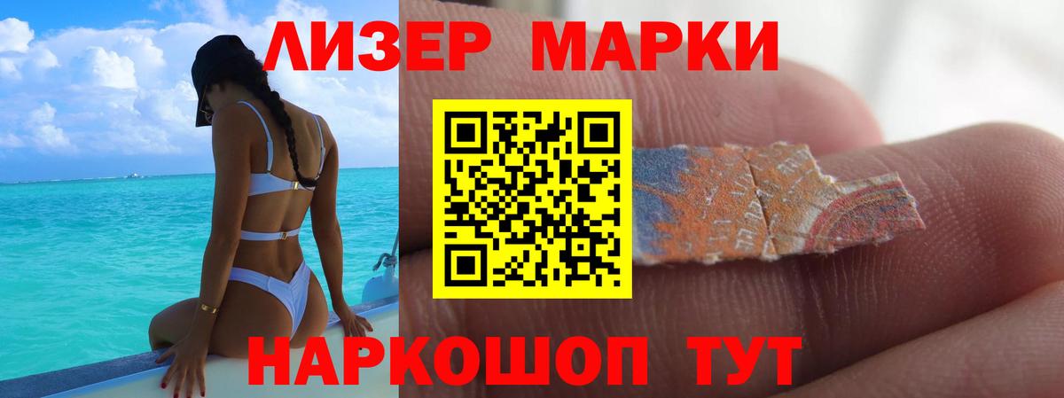 Острогожск  LSD-25 экстази ecstasy  Вход с VPN  LSD-25 экстази  Лсд 25 экстази ecstasy 