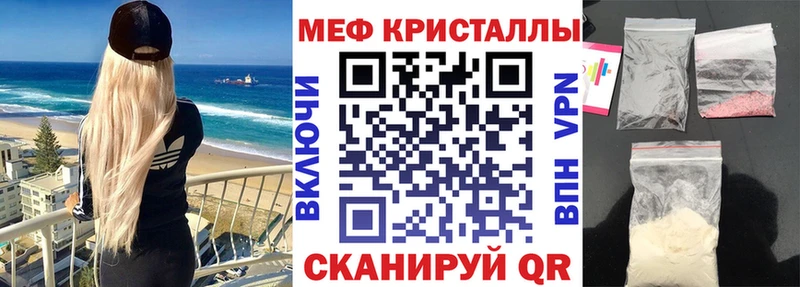 Меф mephedrone  Острогожск 