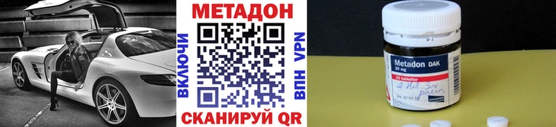 МЕТАДОН кристалл  где найти   Острогожск 