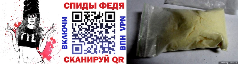 купить наркотики сайты  Острогожск  Метамфетамин мет 