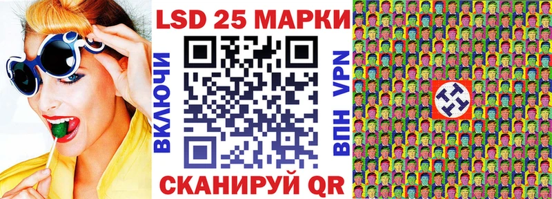 сайты даркнета формула  Острогожск  Марки 25I-NBOMe 1500мкг  купить наркотик 