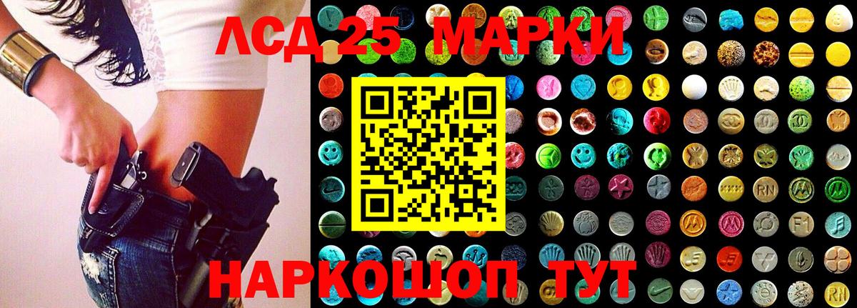 Марки 25I-NBOMe  Марки 25I-NBOMe 1,8мг  Марки 25I-NBOMe 1,8мг  Вход с VPN  Острогожск 