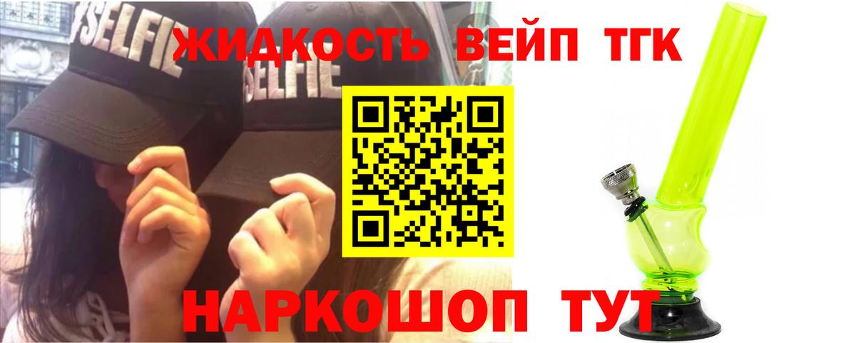 ТГК гашишное масло  Острогожск 