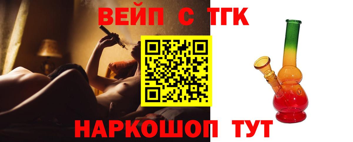 ТГК концентрат Острогожск