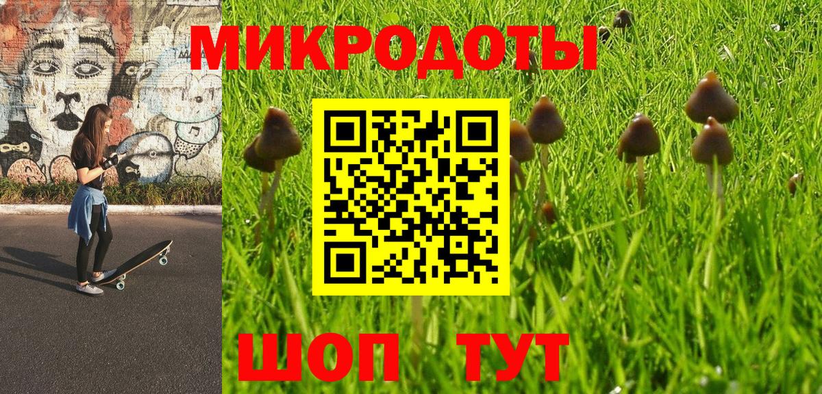 Лсд 25  КЕТАМИН  Острогожск  Вход с VPN  Бошки Шишки  Гашиш  МЕФ кристаллы 