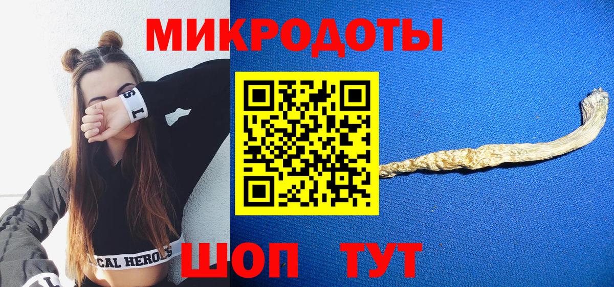 Галлюциногенные грибы Острогожск