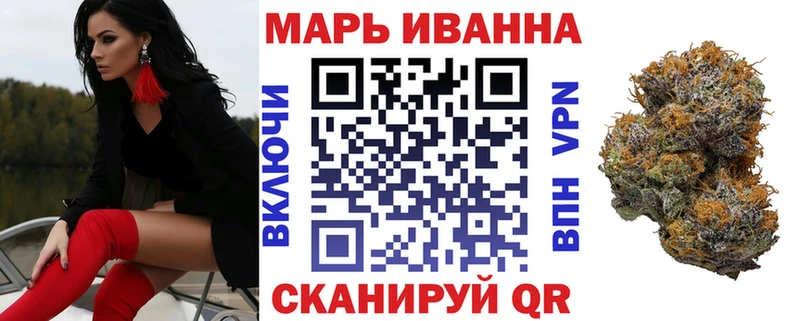Марихуана индика  shop как зайти  Острогожск 