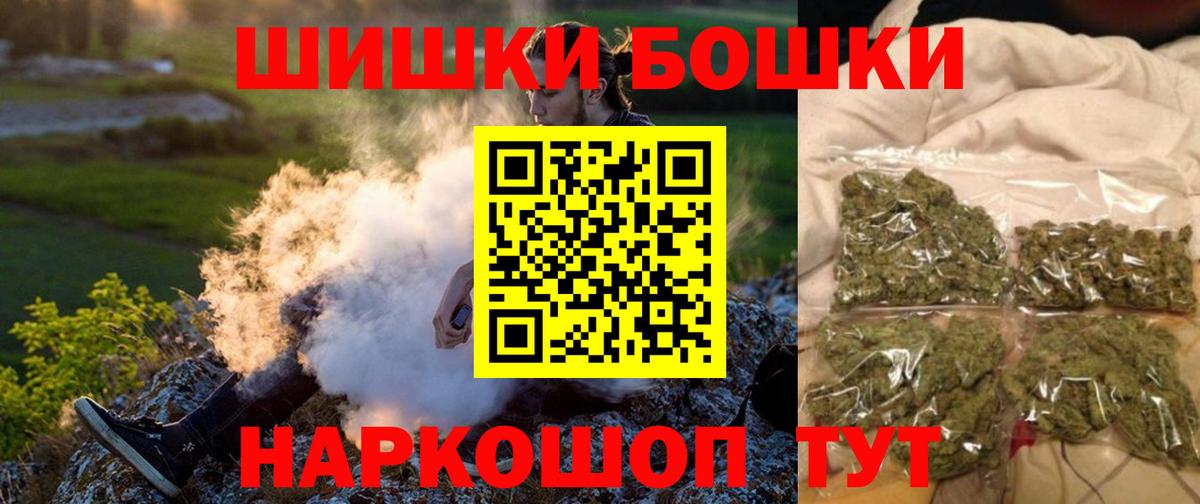 МАРИХУАНА индика  Канабис OG Kush  Бошки марихуана тримм  Острогожск 