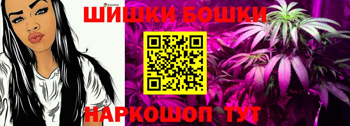 Каннабис Bruce Banner  Шишки марихуана марихуана  Бошки марихуана сатива  Острогожск  Вход с VPN 
