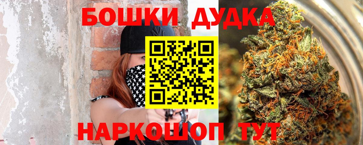 Конопля THC 21% Острогожск